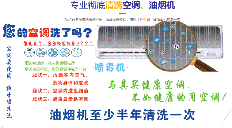 琅琊空调维修售后服务中心电话在哪里找